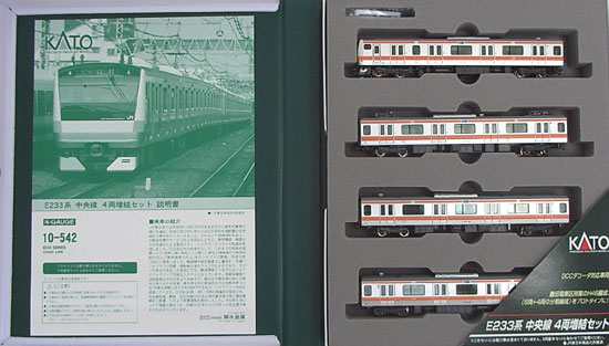 公式]鉄道模型(10-542E233系中央線 4両増結セット)商品詳細｜KATO