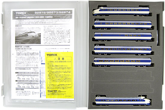 公式]鉄道模型(92872国鉄 0系東海道・山陽新幹線 (大窓車・初期型) 6両