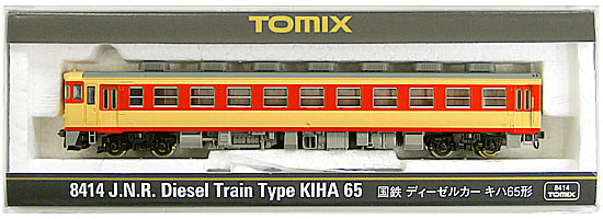 公式]鉄道模型(8414国鉄ディーゼルカー キハ65形)商品詳細｜TOMIX