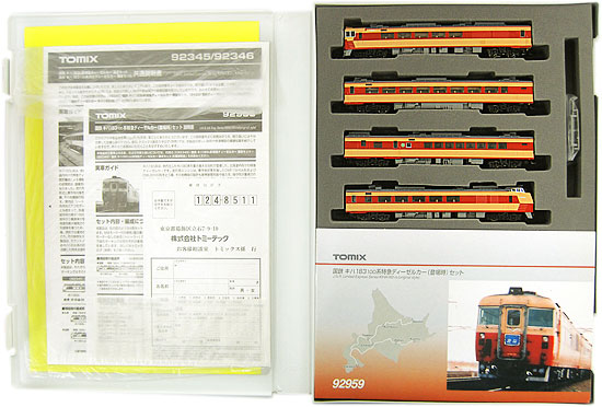 TOMIX 92959 国鉄 キハ183系 100番台 特急 (登場時) 4両 公式]鉄道模型(