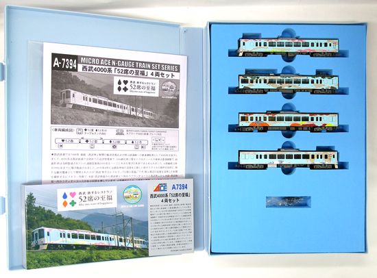公式]鉄道模型(A7394西武 4000系 「52席の至福」 4両セット)商品詳細