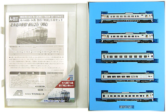 公式]鉄道模型(A5931キハ400系14系 急行 ｢利尻｣ 5両セット)商品詳細