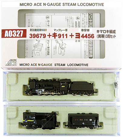 公式]鉄道模型(A03279600形 39679＋キ911＋ヨ4456 キマロキ編成 黄帯 3