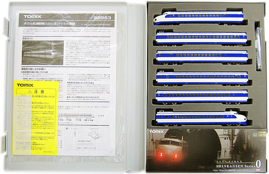 公式]鉄道模型(92963JR 0-7000系 山陽新幹線 (さよなら0系ひかり) 6両