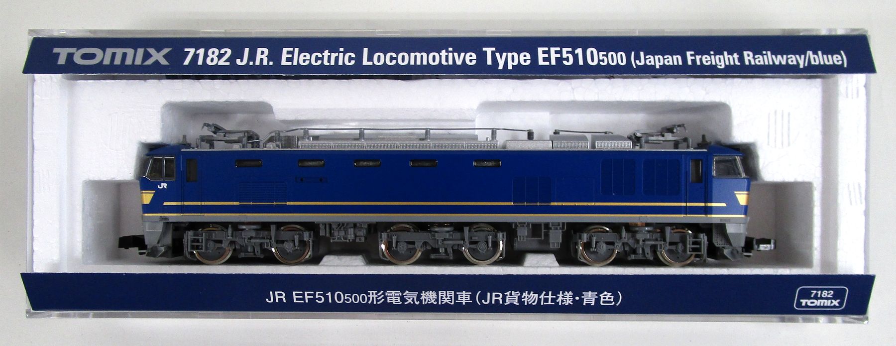 公式]鉄道模型(7182JR EF510-500形電気機関車(JR貨物仕様・青色))商品
