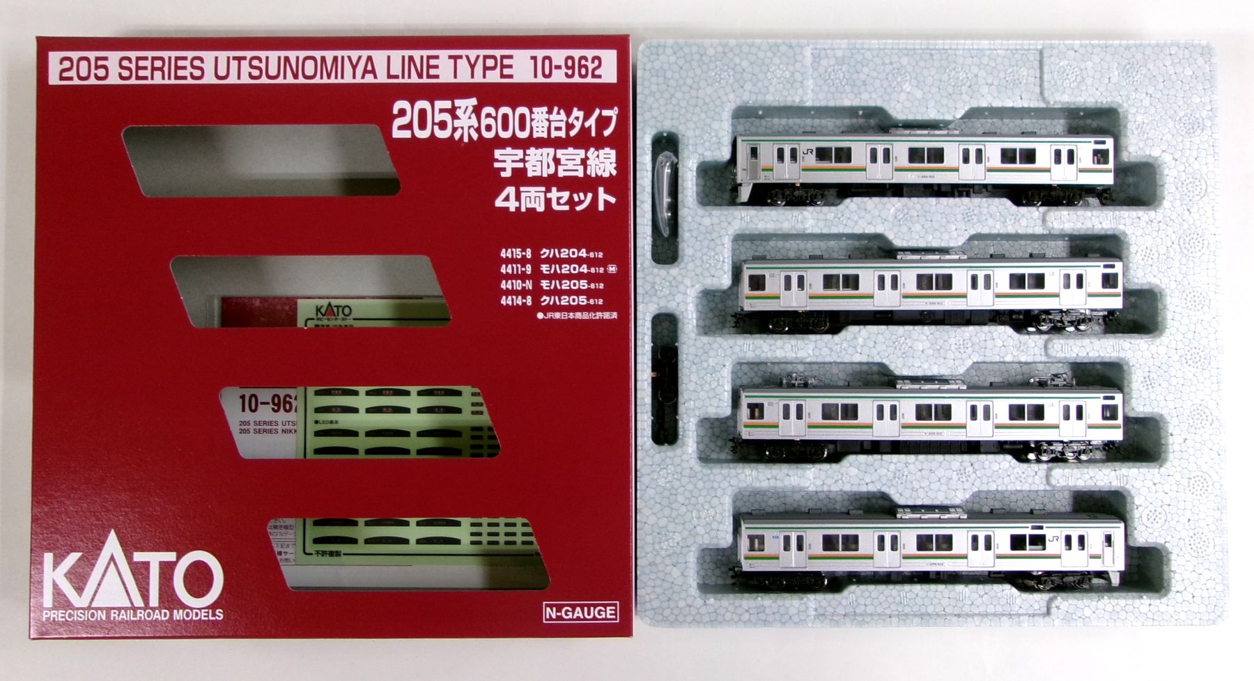 公式]鉄道模型(10-962205系600番台タイプ 宇都宮線 4両セット)商品詳細