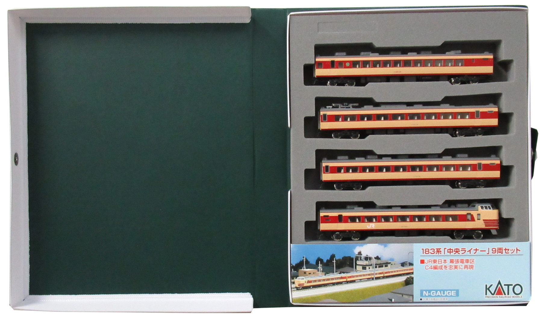 KATO 10-488 183系 中央ライナー 9両セット A＆B Nゲージ 鉄道模型 KATO