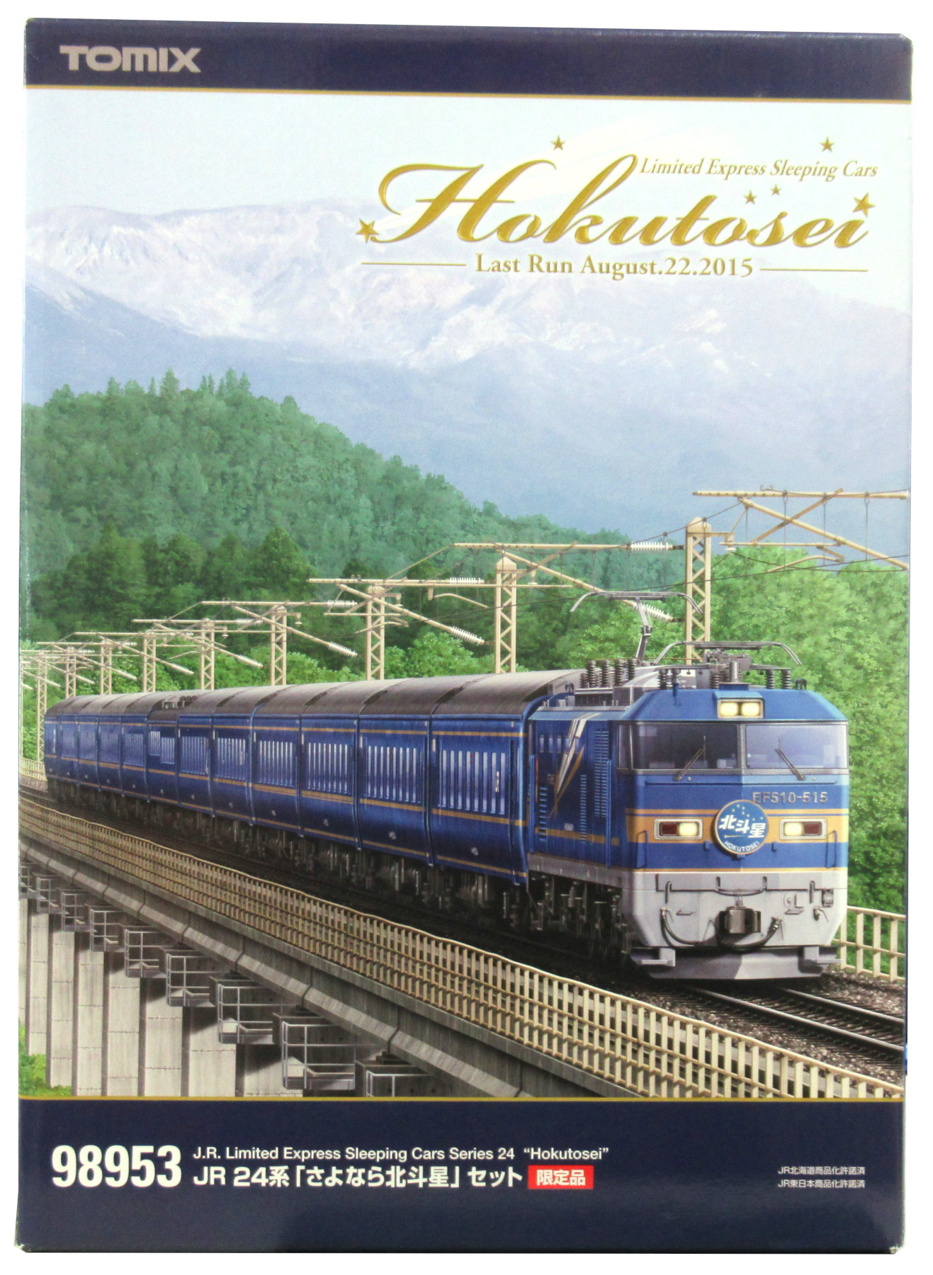 公式]鉄道模型(98953JR 24系 「さよなら北斗星」 16両セット)商品詳細