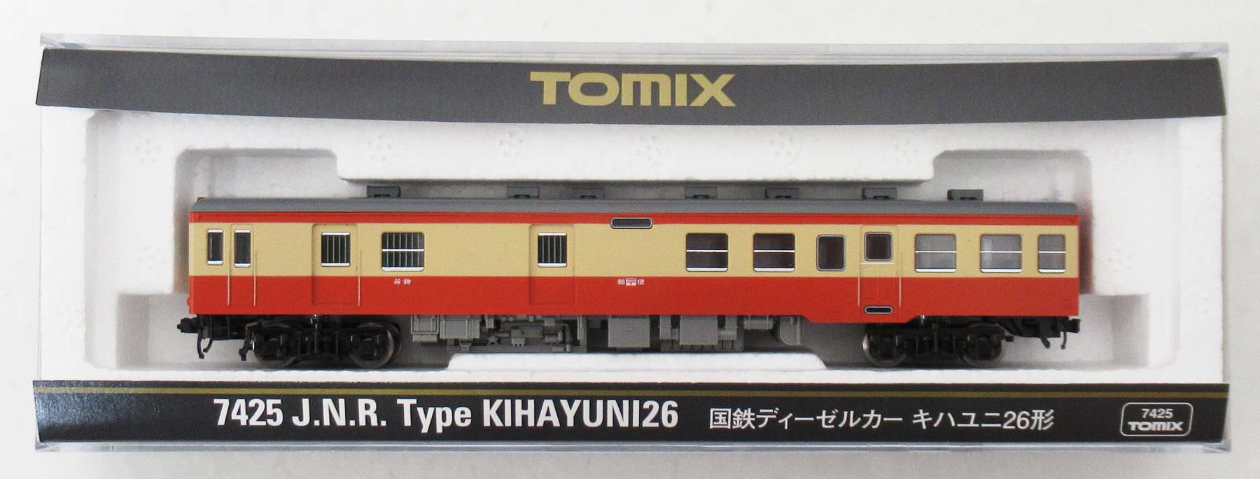 公式]鉄道模型(メーカー別(N)、TOMIX)カテゴリ｜ホビーランドぽち
