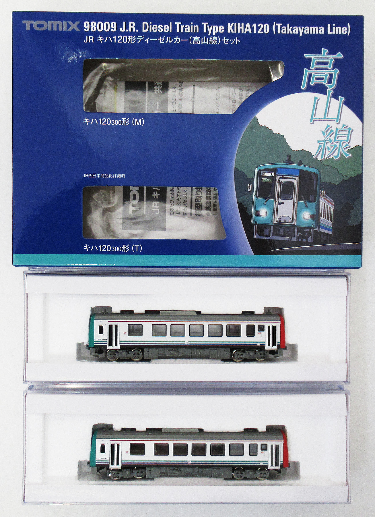 JR キハ120-300形ディーゼルカー（高山線・更新車）セット｜製品情報 中古