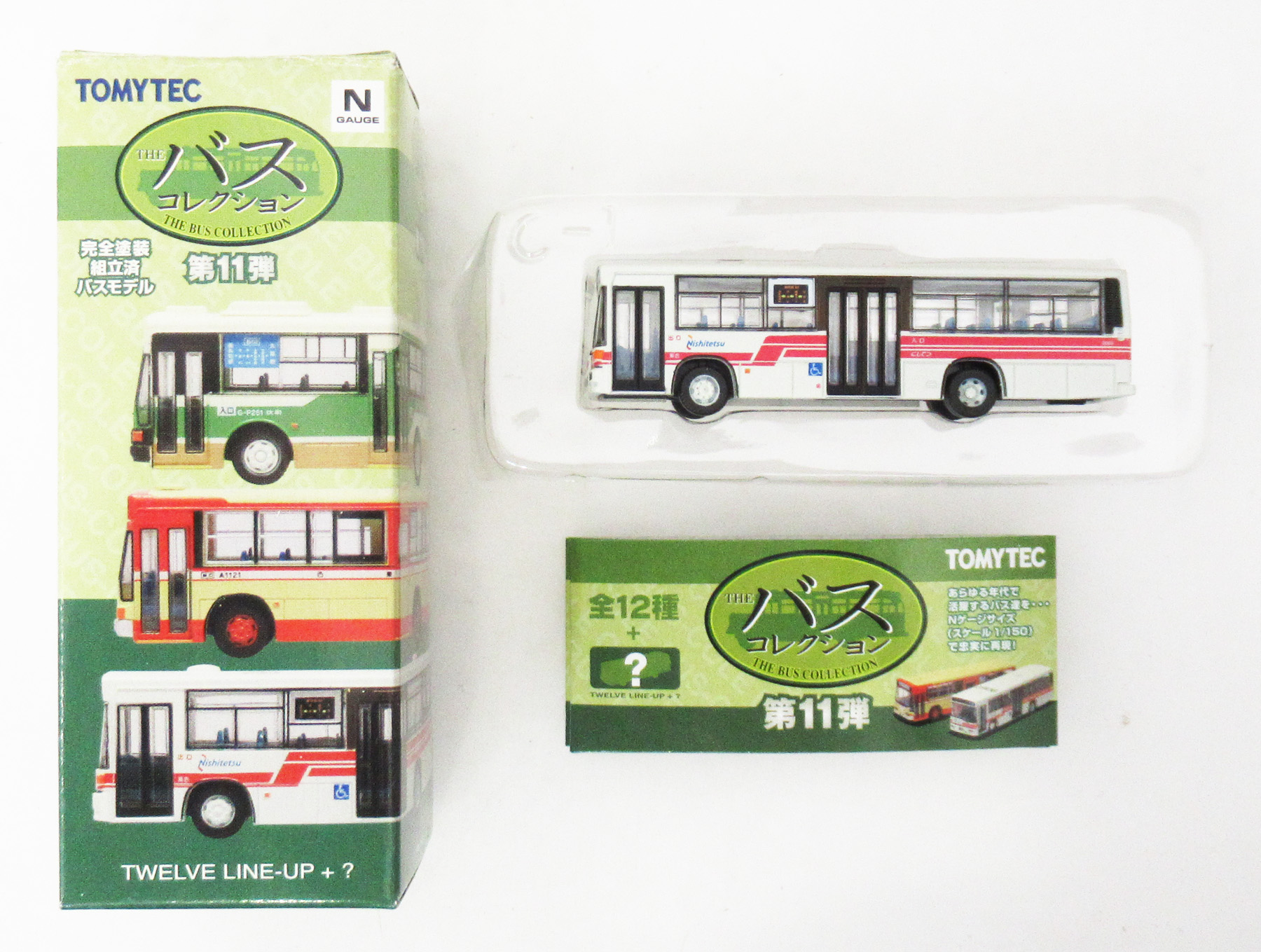 公式]鉄道模型((132) ザ・バスコレクション 第11弾 西工96MCワン