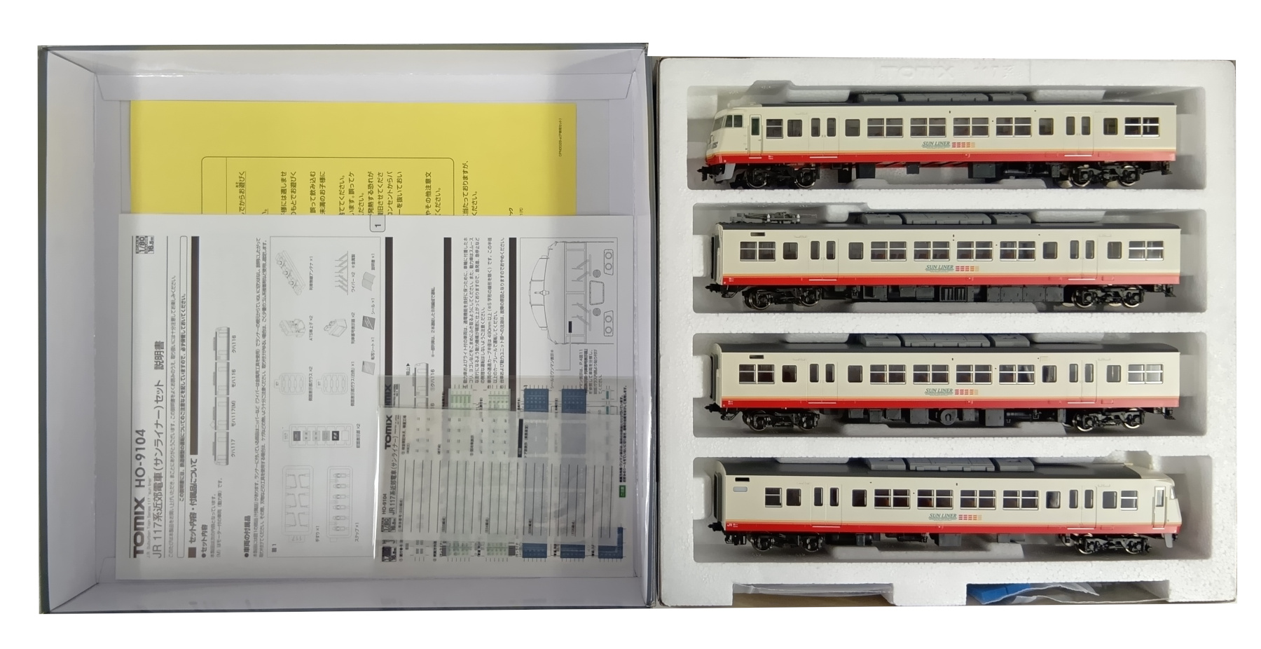 公式]鉄道模型(HO-9104JR 117系近郊電車(サンライナー)4両セット)商品