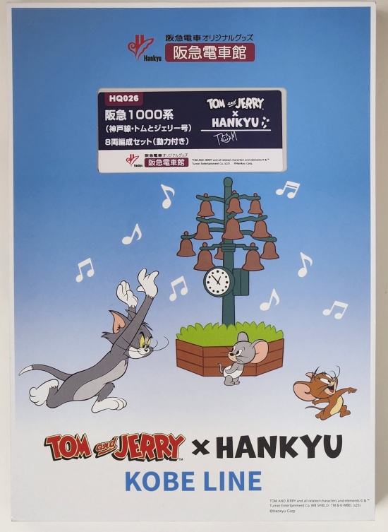 受注生産】グリーンマックス 阪急1000系 神戸線・トムとジェリー号 8両