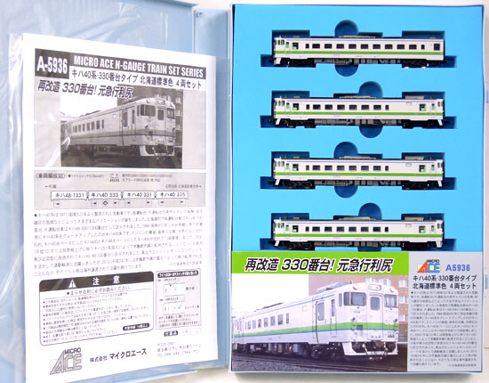 公式]鉄道模型(A5936キハ40系-330番台タイプ 北海道標準色 4両セット