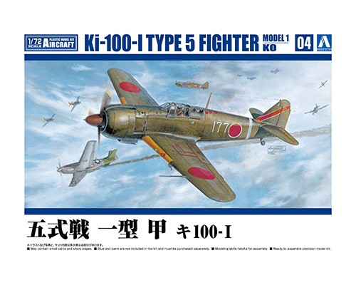 1/72 五式戦 一型 甲 キ100-Ⅰ [04] - 1,936円 : ホビーショップ