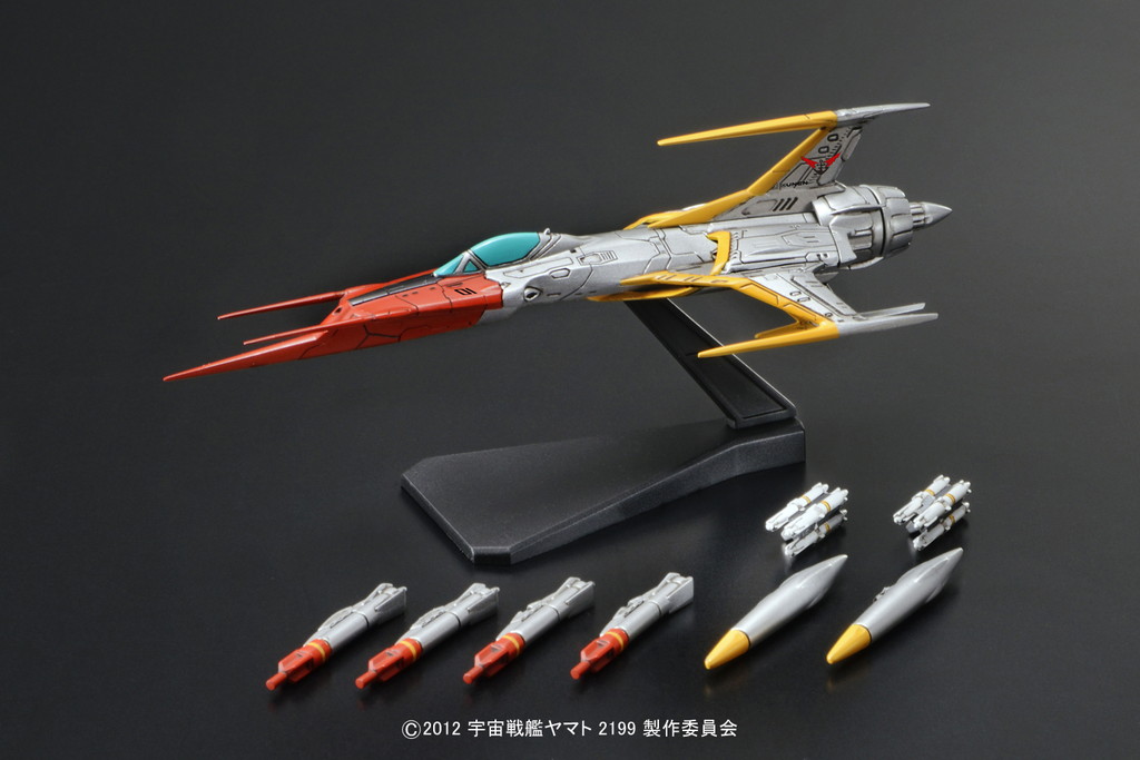 メカコレクション 宇宙戦艦ヤマト2199 No.09 コスモゼロ [09] - 440円
