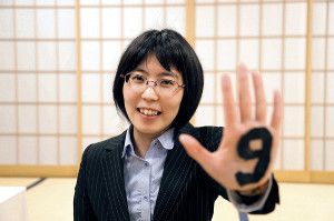 里見香奈女流名人が3連勝で9連覇 - スポーツ報知