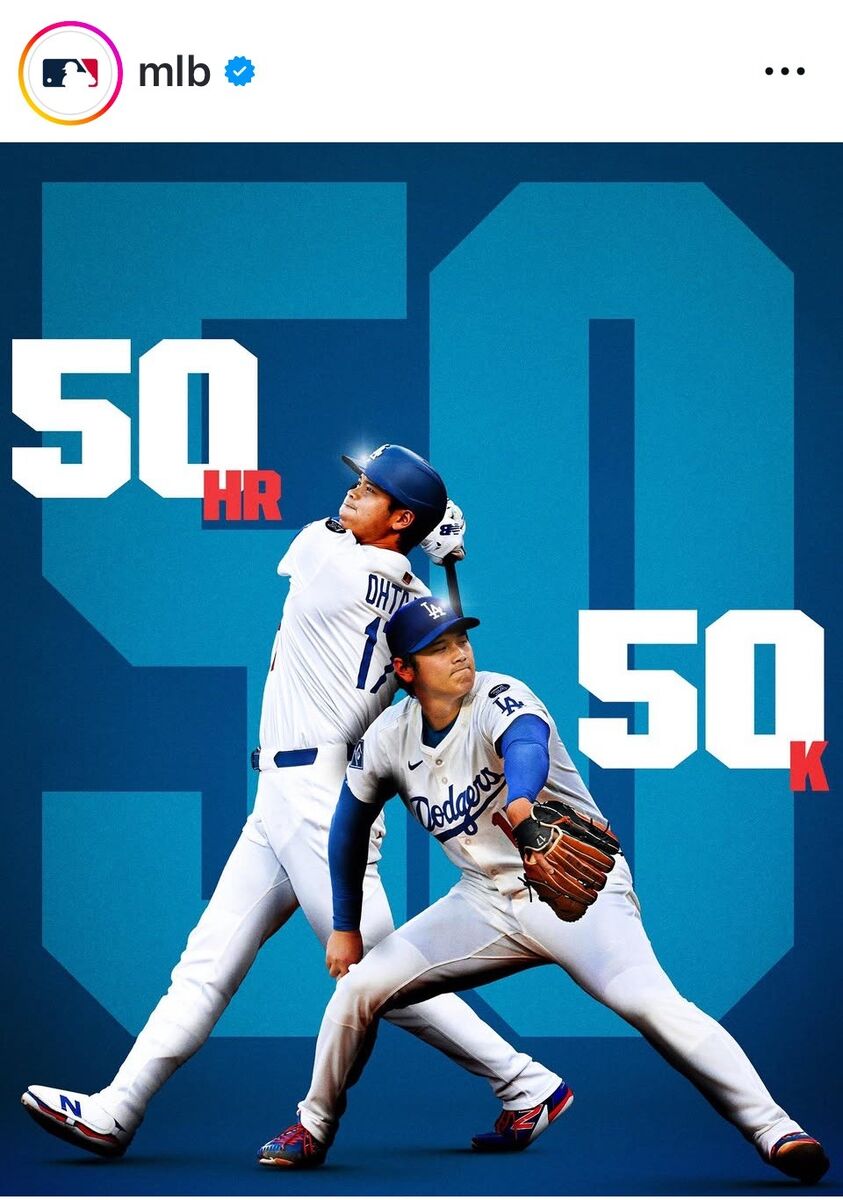 また大谷が大谷にしかできないことやってる」大谷翔平、史上初の50奪