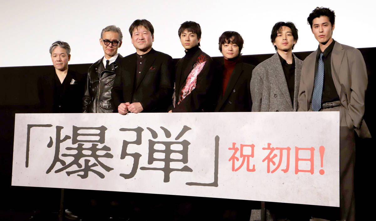 山田裕貴、映画「爆弾」の魅力を「皆さんで爆発させて」 共演の佐藤二