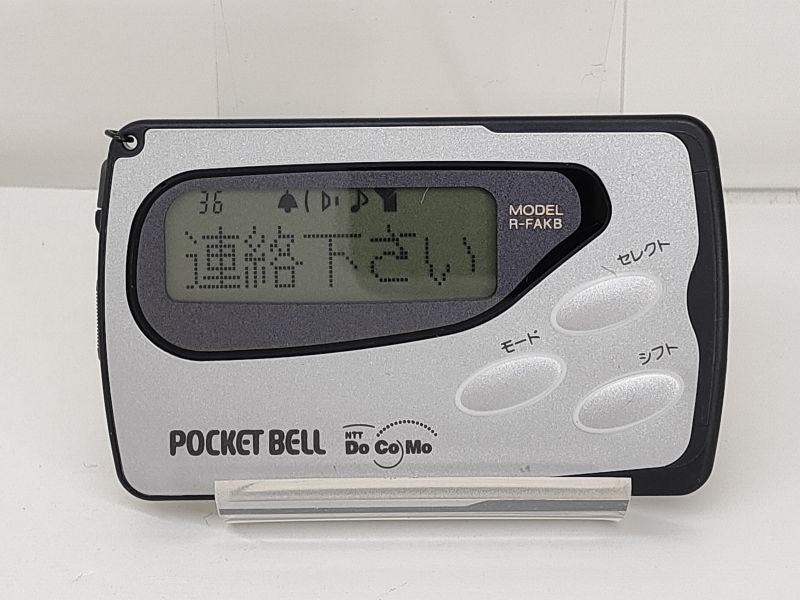 NTTドコモ R－FAKB ポケットベル モックアップ - モックセンター