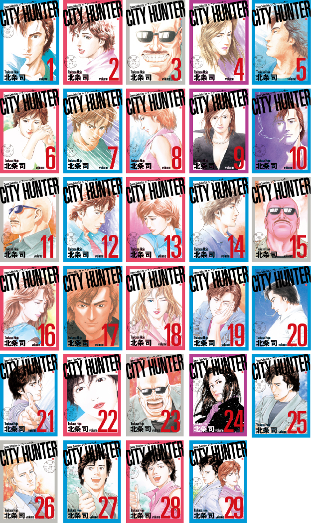 新装丁ゼノンセレクション『CITY HUNTER』全29巻 11月18日より発売開始