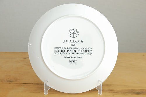 GUSTAVSBERG/グスタフスベリ/クリスマスプレート（1976年） - 北欧