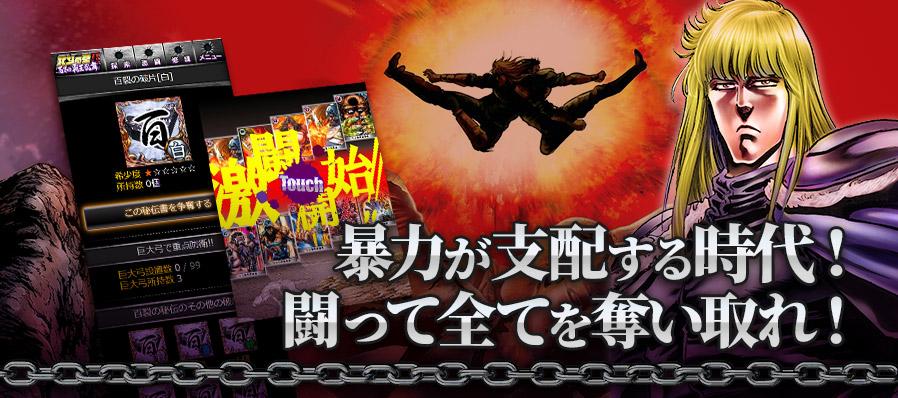 株式会社ケイブ、TSUTAYAオンラインゲーム&ヤマダゲームでソーシャル