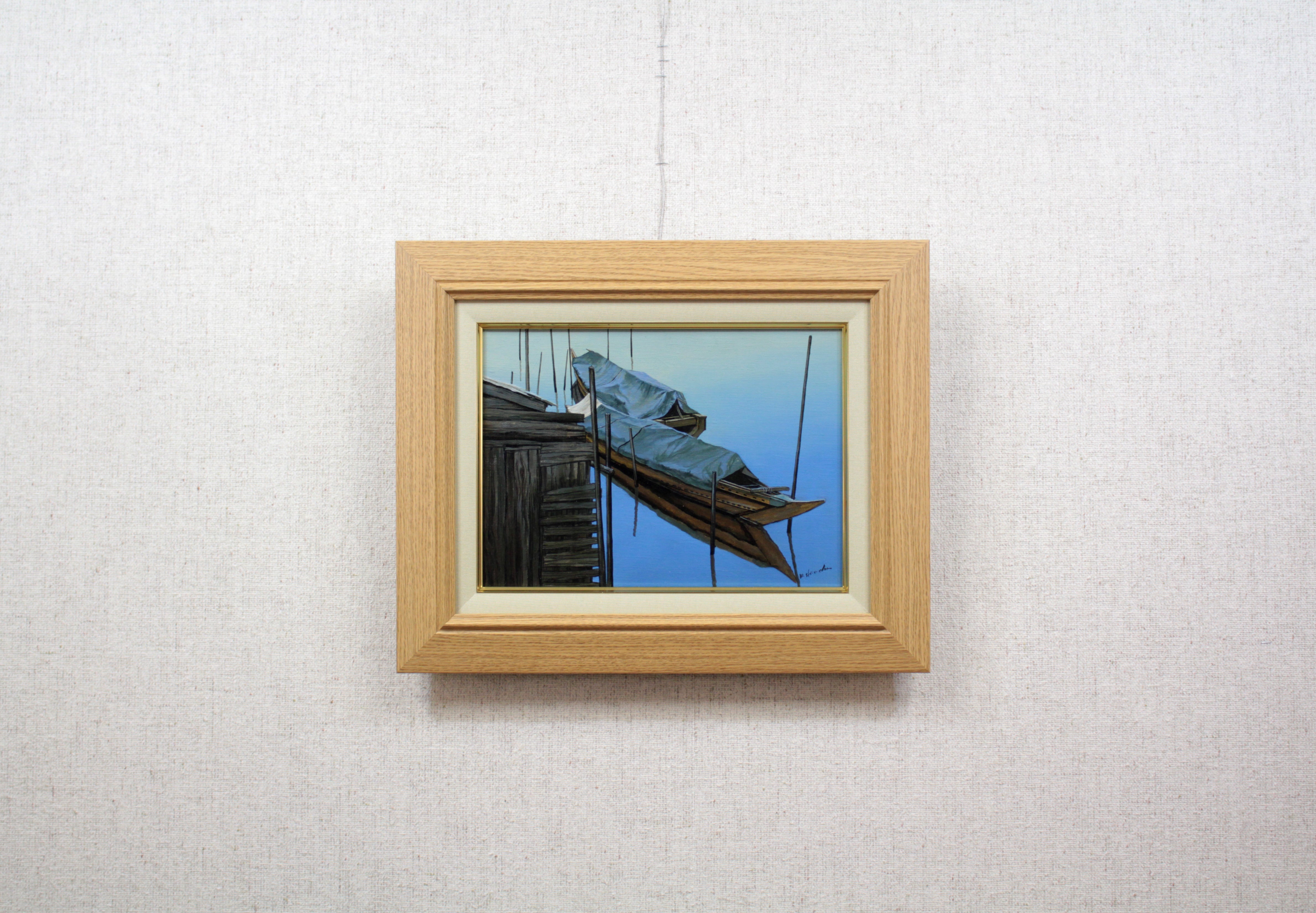 塩田満男 『舟』 油彩画 - 北海道画廊