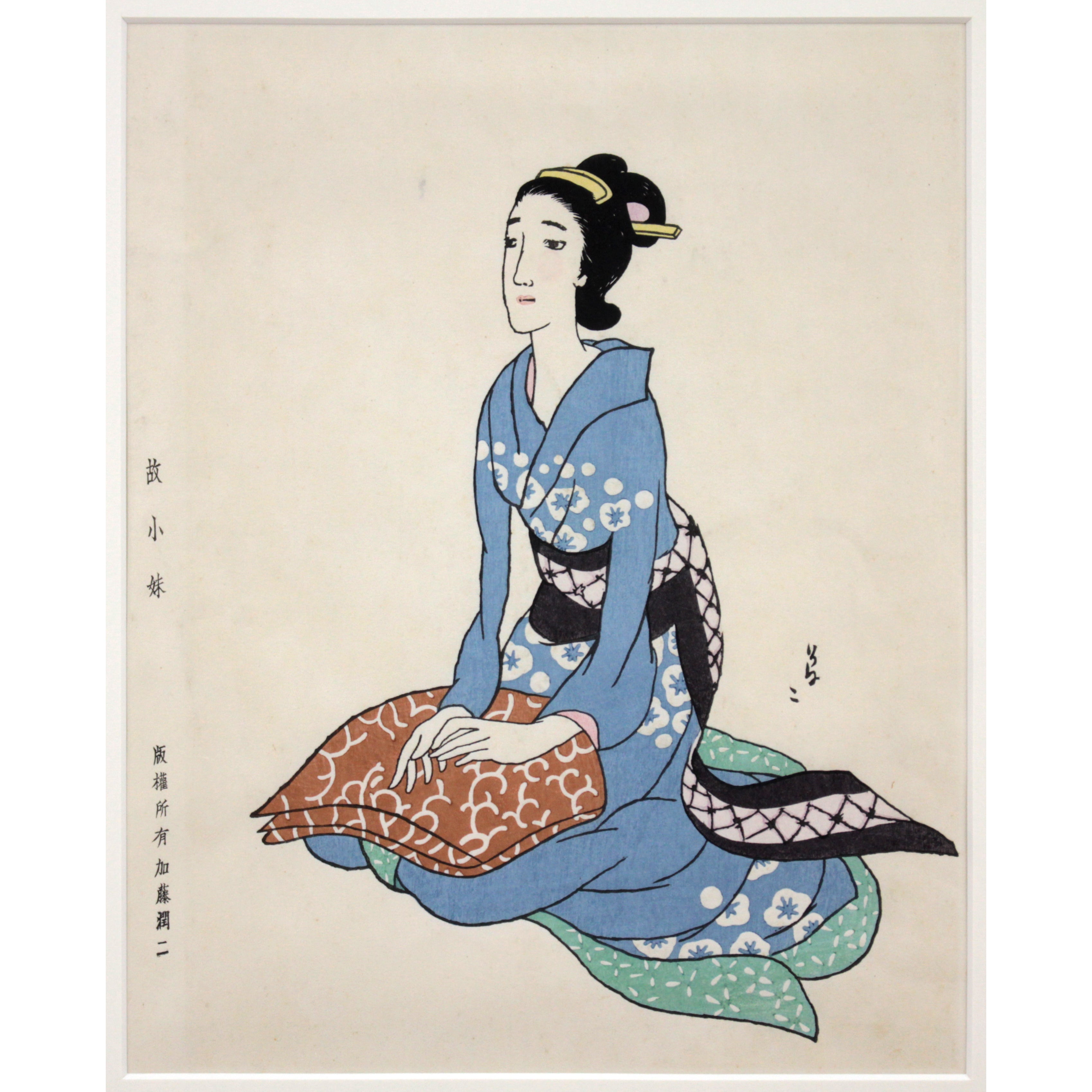 竹久夢二 『故小妹』 木版画 - 北海道画廊