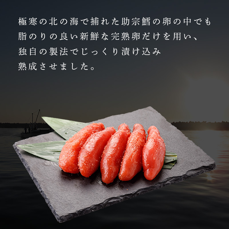 たらこ 200g 400g 600g 人気の海産物ギフトといえばたらこ