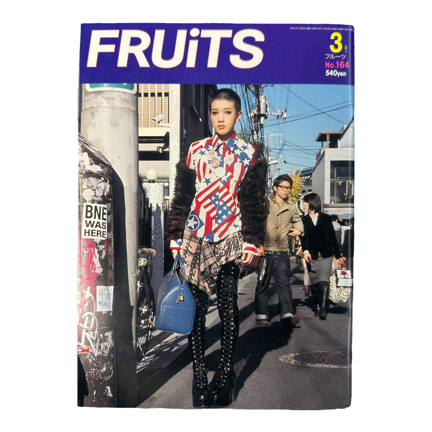 FRUiTS Magazine – Holy Thrift