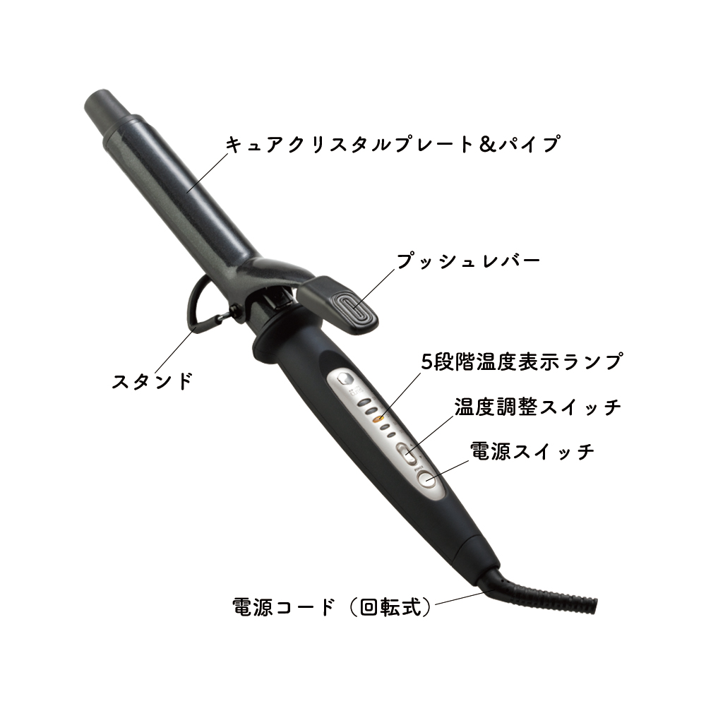 ホリスティックキュアーズケア / ホリスティックキュア カールアイロン