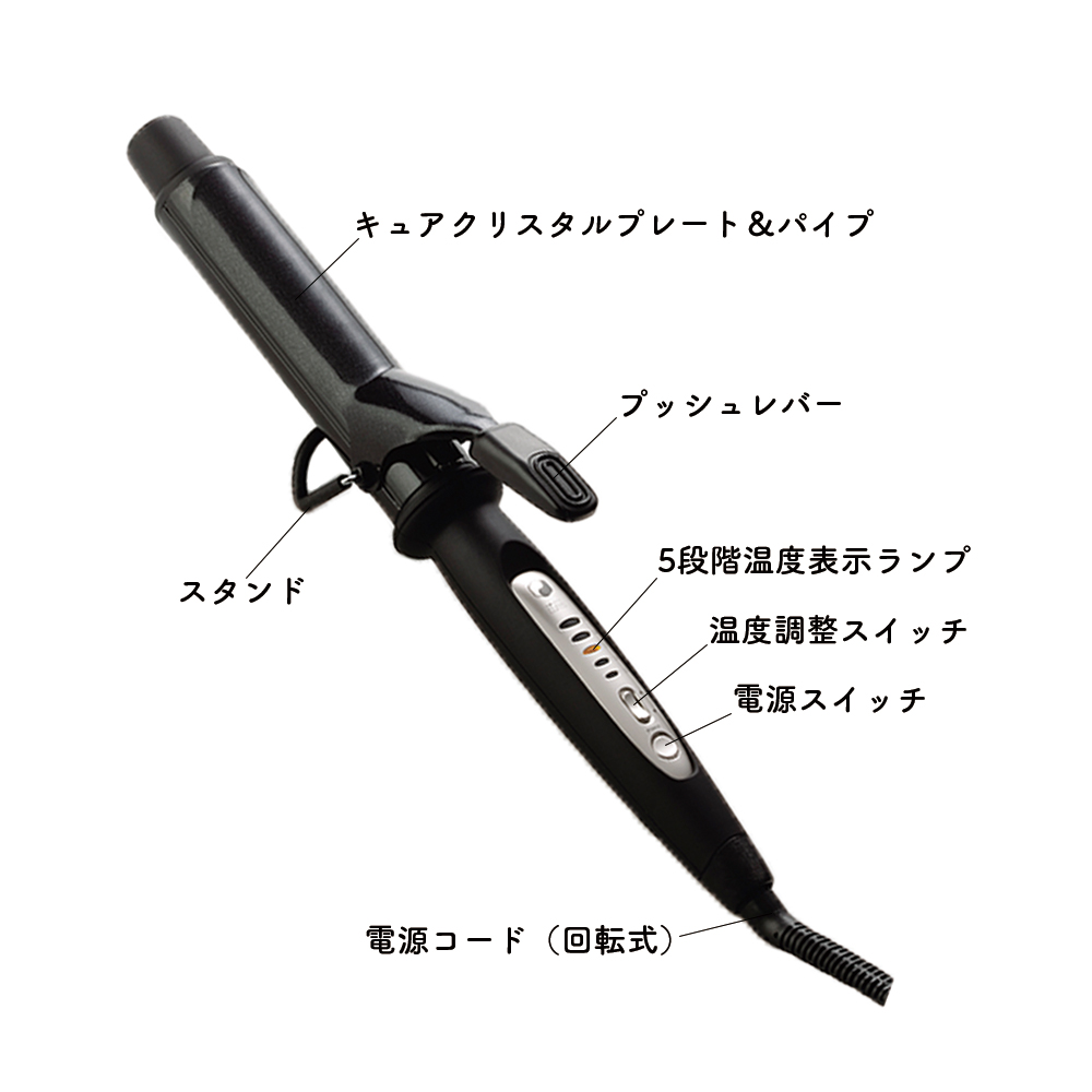 ホリスティックキュアーズケア / ホリスティックキュア カールアイロン