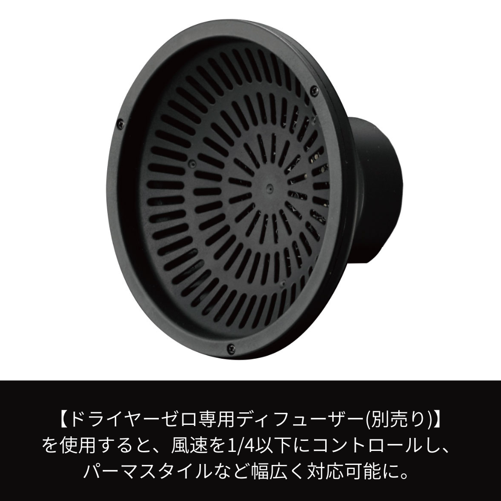 ホリスティックキュア マグネットヘアプロ ドライヤーゼロ ホワイト