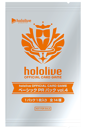 ブルームカップ | hololive OFFICIAL CARD GAME｜ホロライブプロダクション
