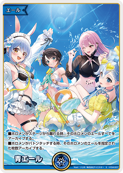 イベント物販限定商品】スタートデッキセット-2025 ホロナツパラダイス