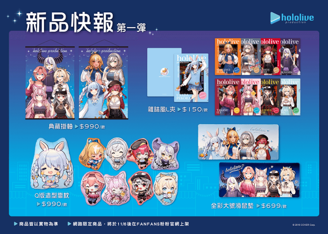 シオリ・ノヴェラ ホロライブ 台湾限定 萌番 コラボカフェ アクリル