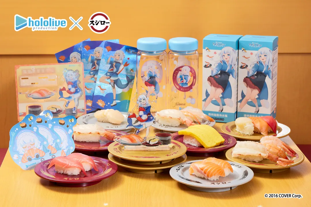 ホロライブプロダクション所属VTuberがうる・ぐら 台湾スシローと