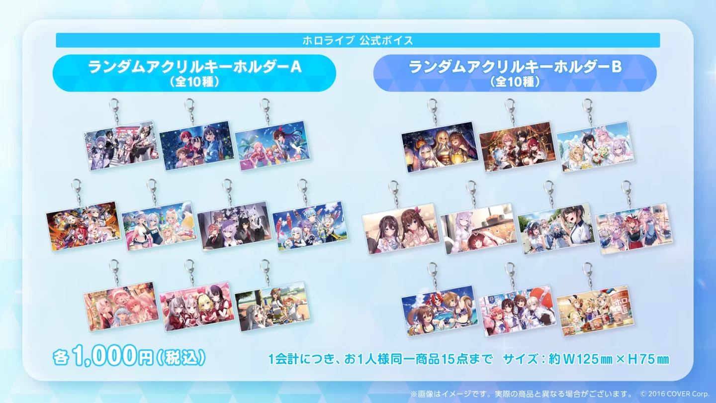 コミックマーケット105 | イベント情報 | hololive（ホロライブ）公式