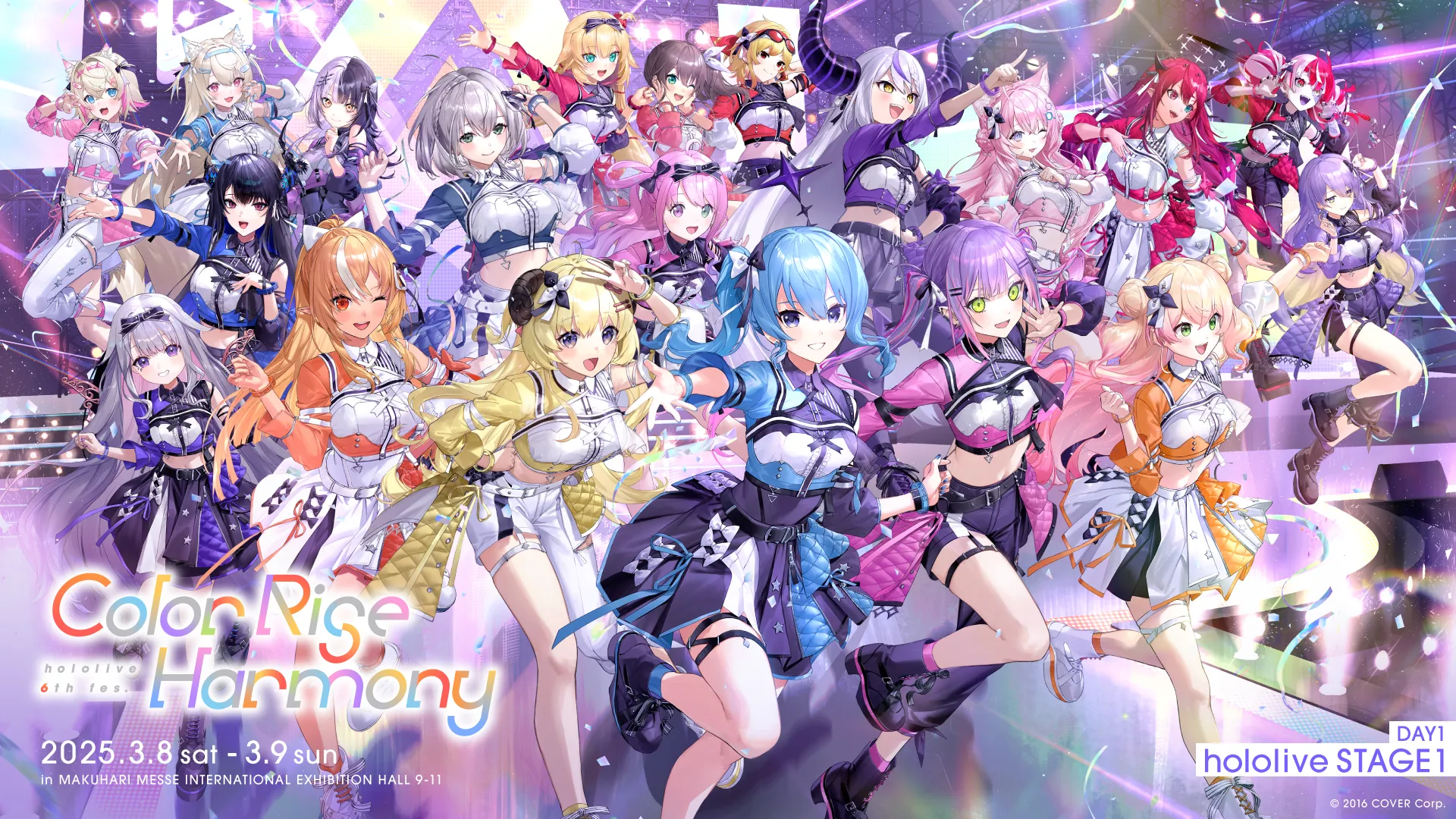 hololive 6th fes. Color Rise Harmony DAY1のオフィシャルレポート