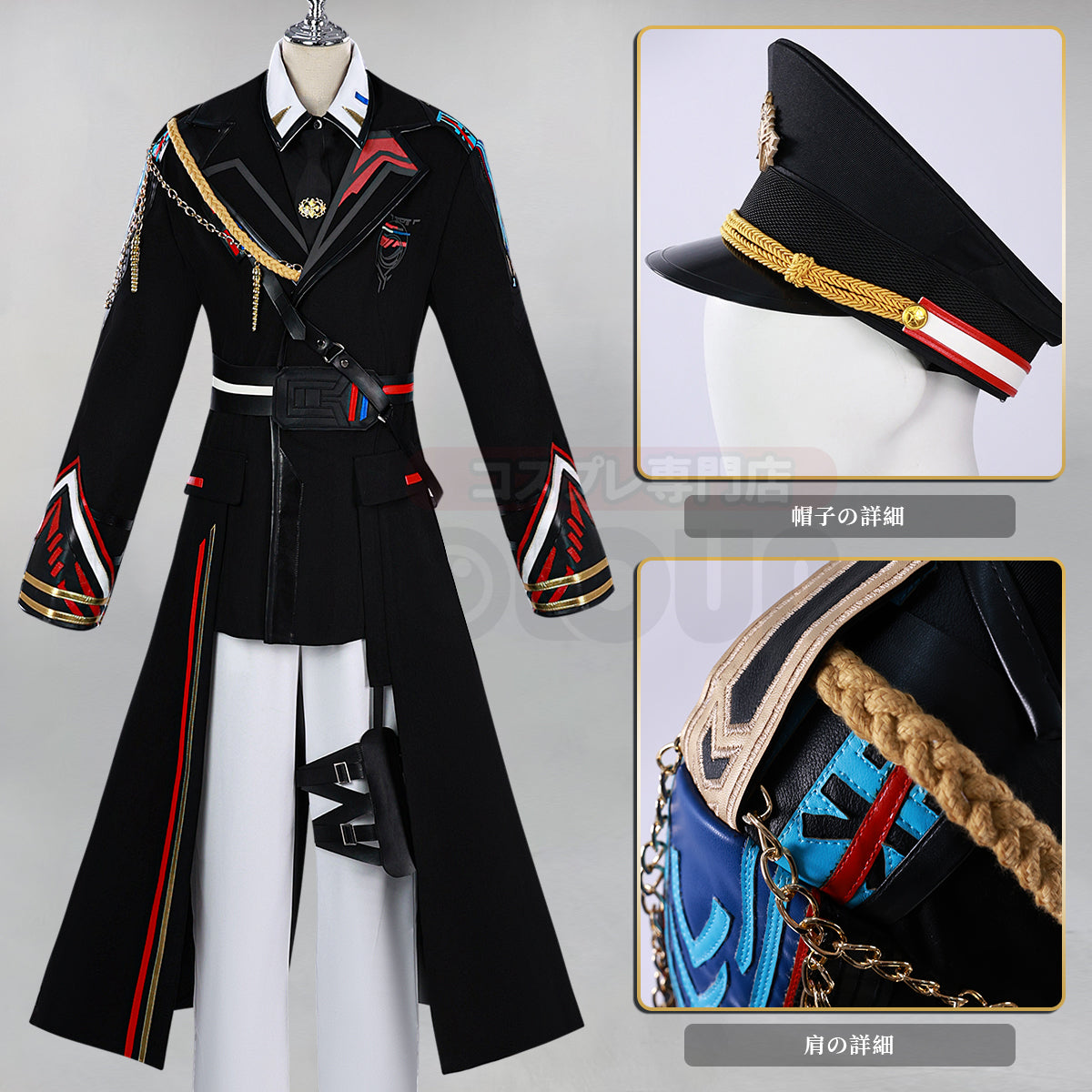 在庫品】HOLOUN 恋と深空 マヒル 遠空艦隊執艦官のコスプレ衣装 制服