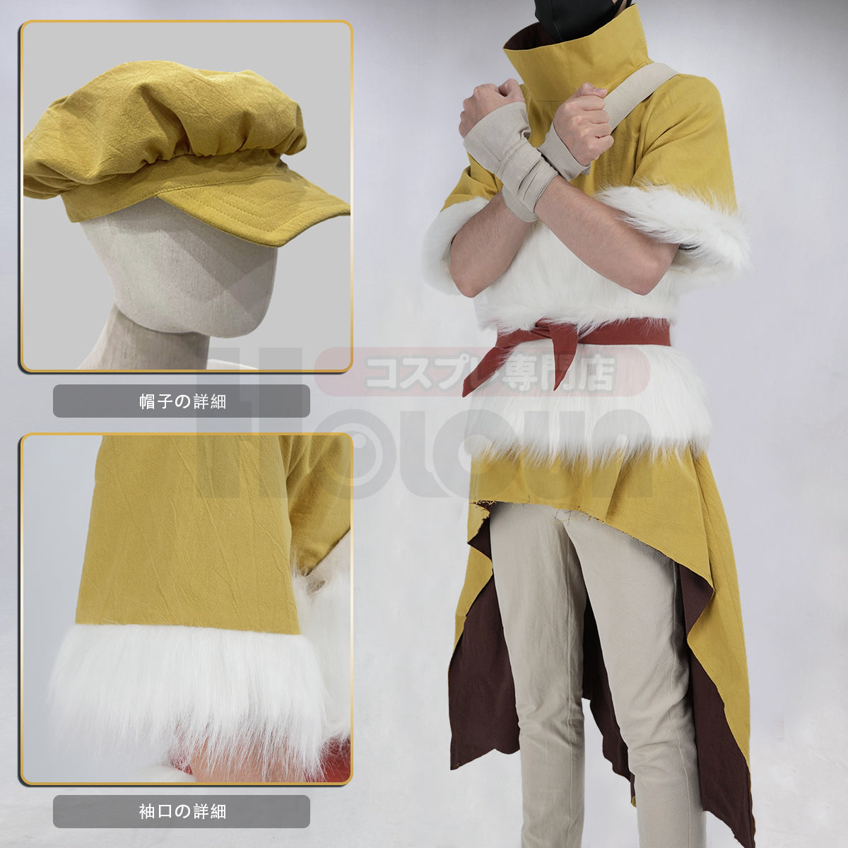 在庫品】HOLOUN Dr.ストーン Dr.STONE 西園寺羽京のコスプレ服