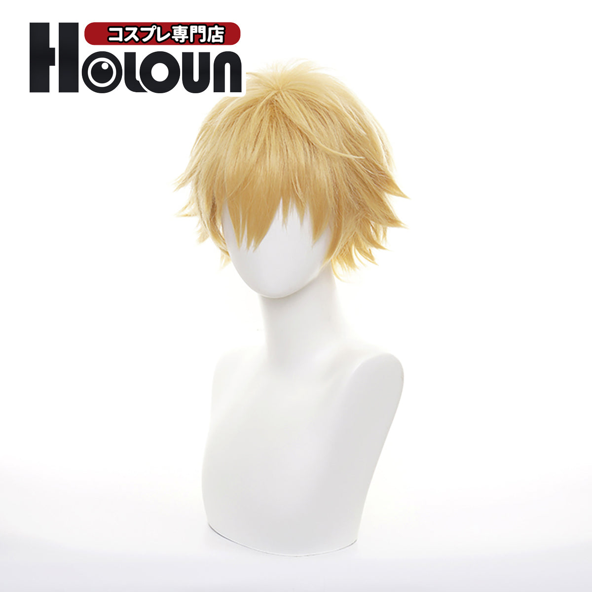 HOLOUN チェンソーマン 电次デンジ コスプレ ウィッグ コスプレ道具