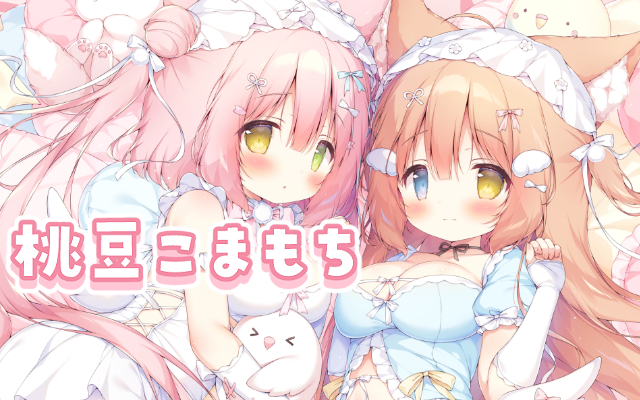 桃豆こまもちのオンラインストア | キャラクターグッズ通販HOPELY