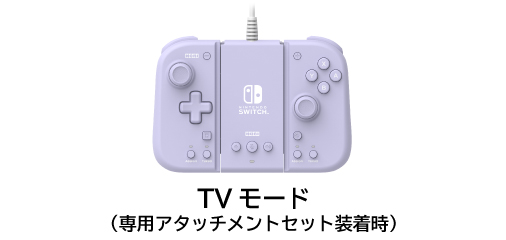 株式会社 HORI | 故障かな？と思ったら -グリップコントローラー Fit