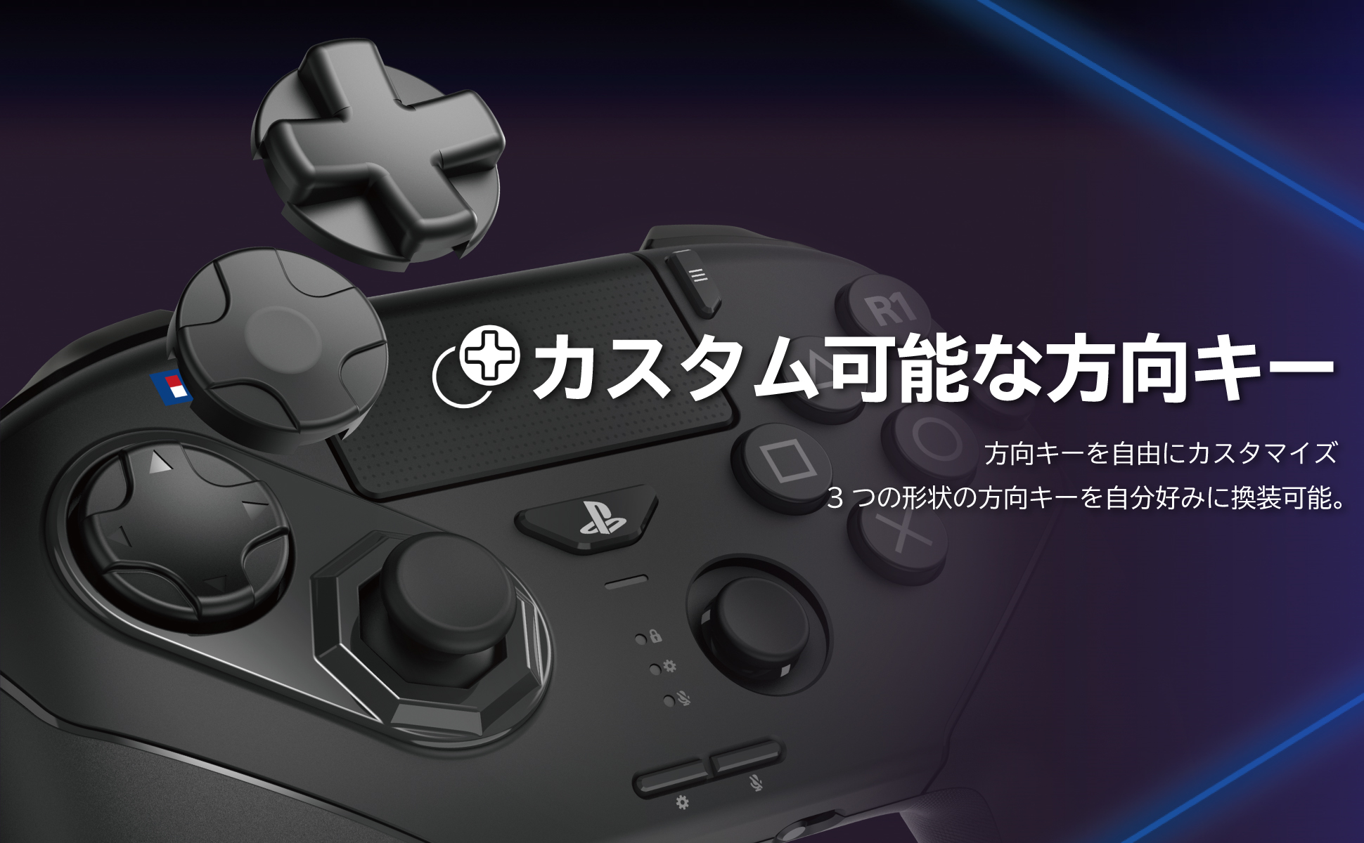 株式会社 HORI | ファイティングコマンダー OCTA Pro for PlayStation