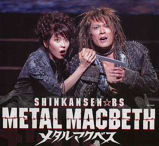 松たか子、凄い！ | 院長ブギウギブログ｜京都市北区西賀茂の歯医者