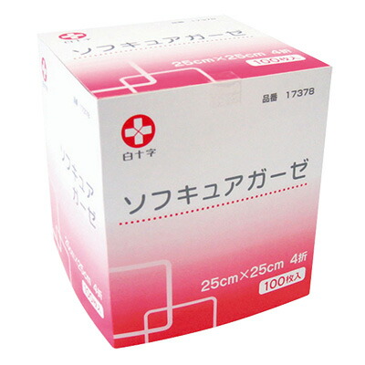 堀江薬局 / 白十字 ソフキュアガーゼ 25×25 4折 100枚入 25cm×25cm