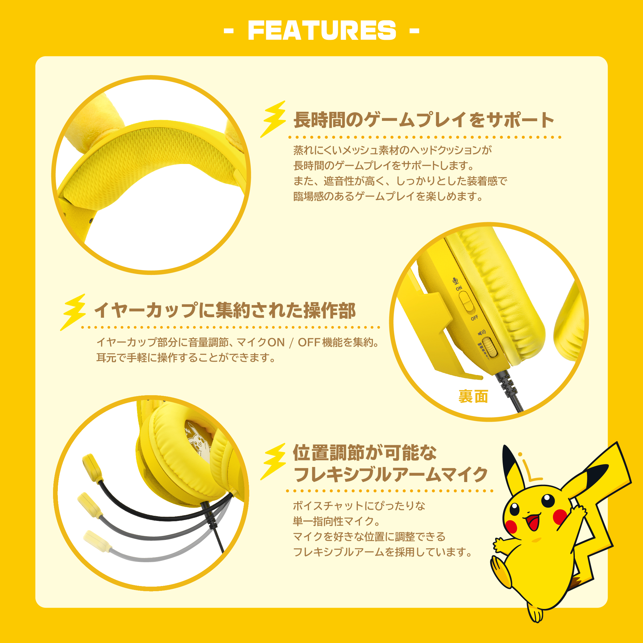 ホリストア｜なりきり ゲーミングヘッドセット スタンダード for