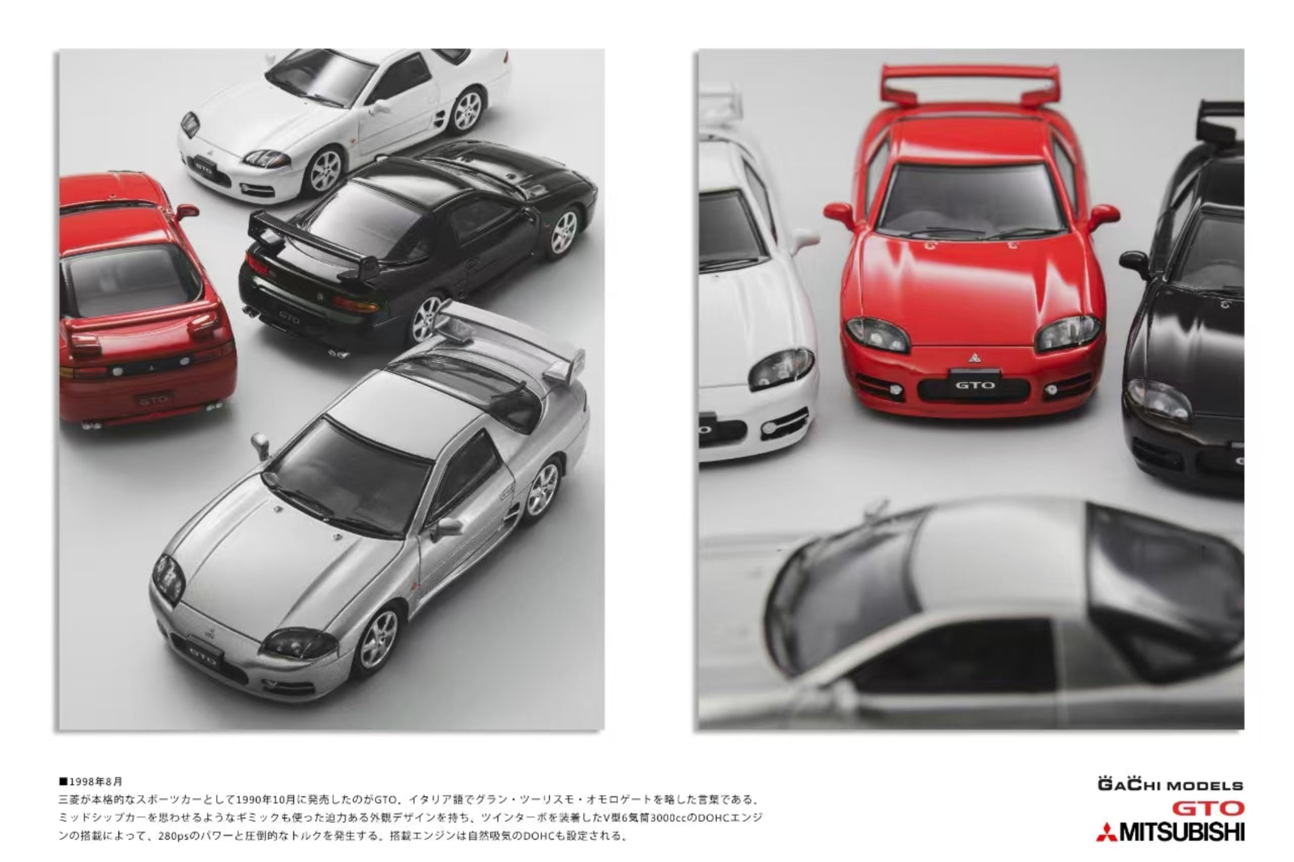 GA CHI MODELS 1:64 Mitsubishi GTO (1998) (4 Colors) – Horizon Diecast